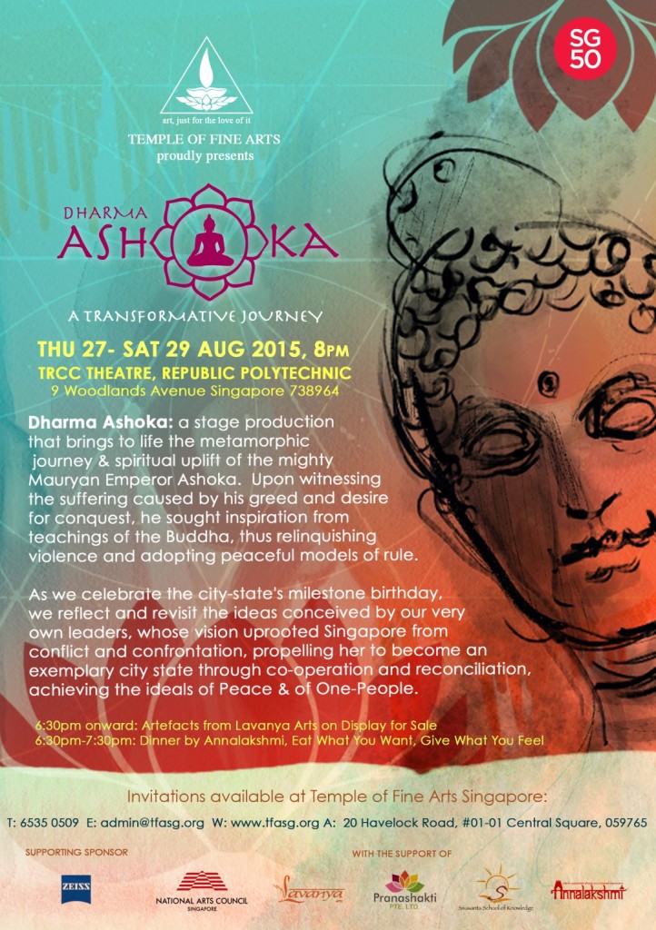 Dharma-Ashoka-Flyer-Aug15