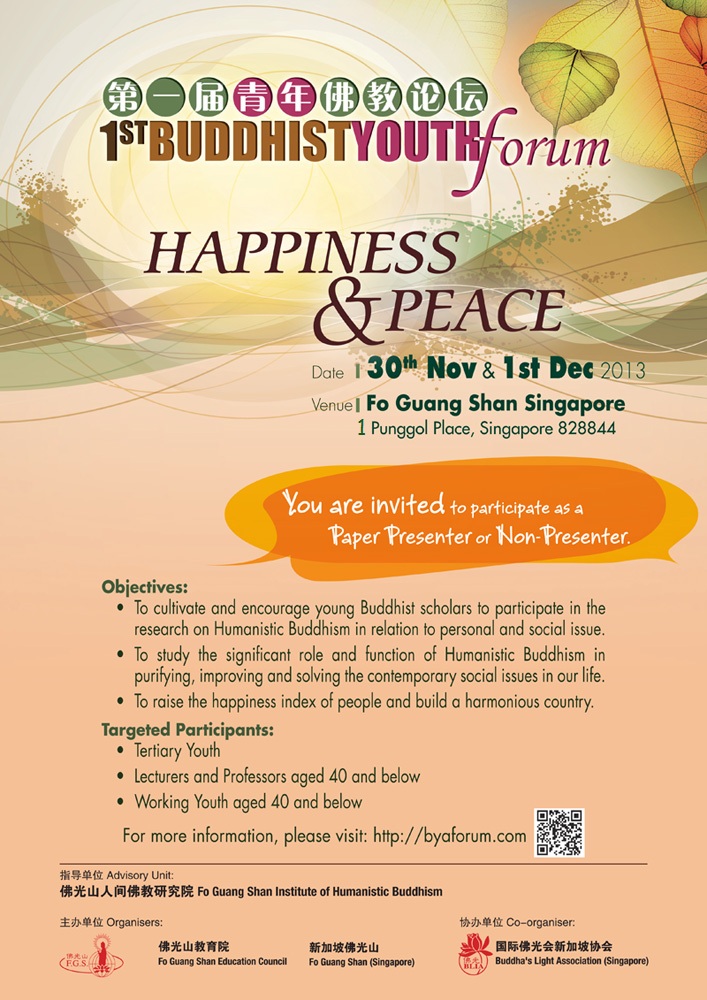 30 Nov – 1 Dec 2013: 1st Buddhist Youth Forum