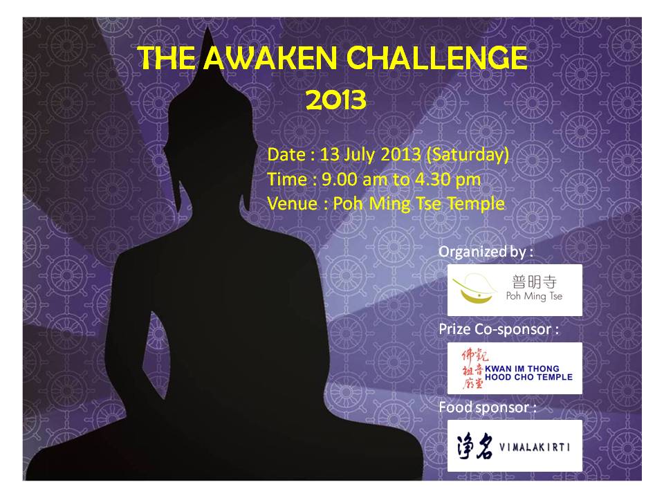 13 July: The Awaken Challenge 2013